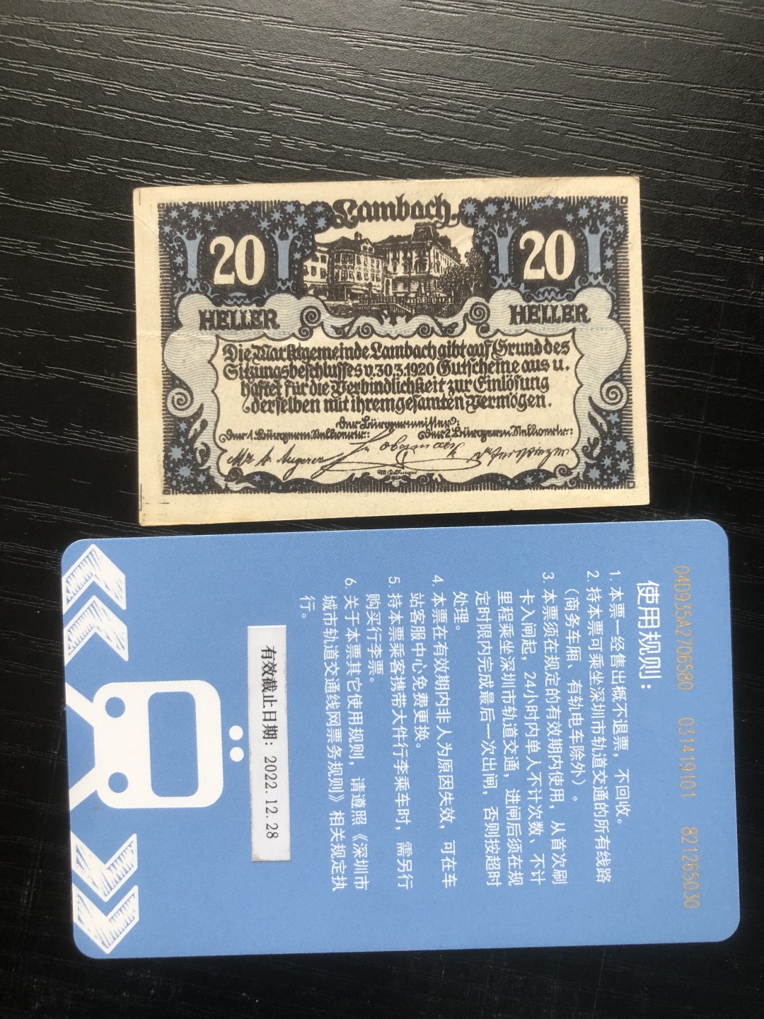 「【保诚微拍】【全场包邮】第21期 【德国紧急时期纸币】  【纸币】【德国紧急时期纸币】#219