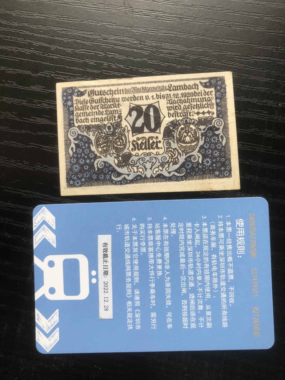 「【保诚微拍】【全场包邮】第21期 【德国紧急时期纸币】  【纸币】【德国紧急时期纸币】#219