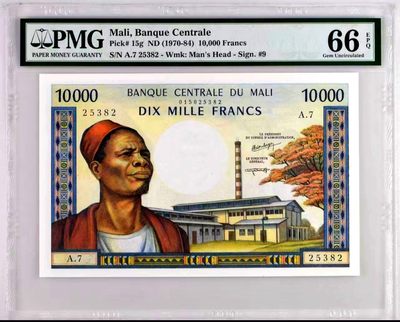 【Blue Auction】✨世界纸币精拍第169期——传说级法属（共80拍） - 【最高值】马里 1970-84年10000法郎 PMG66EPQ 经典黑珍珠 回眸一笑百媚生 卖家9000购得