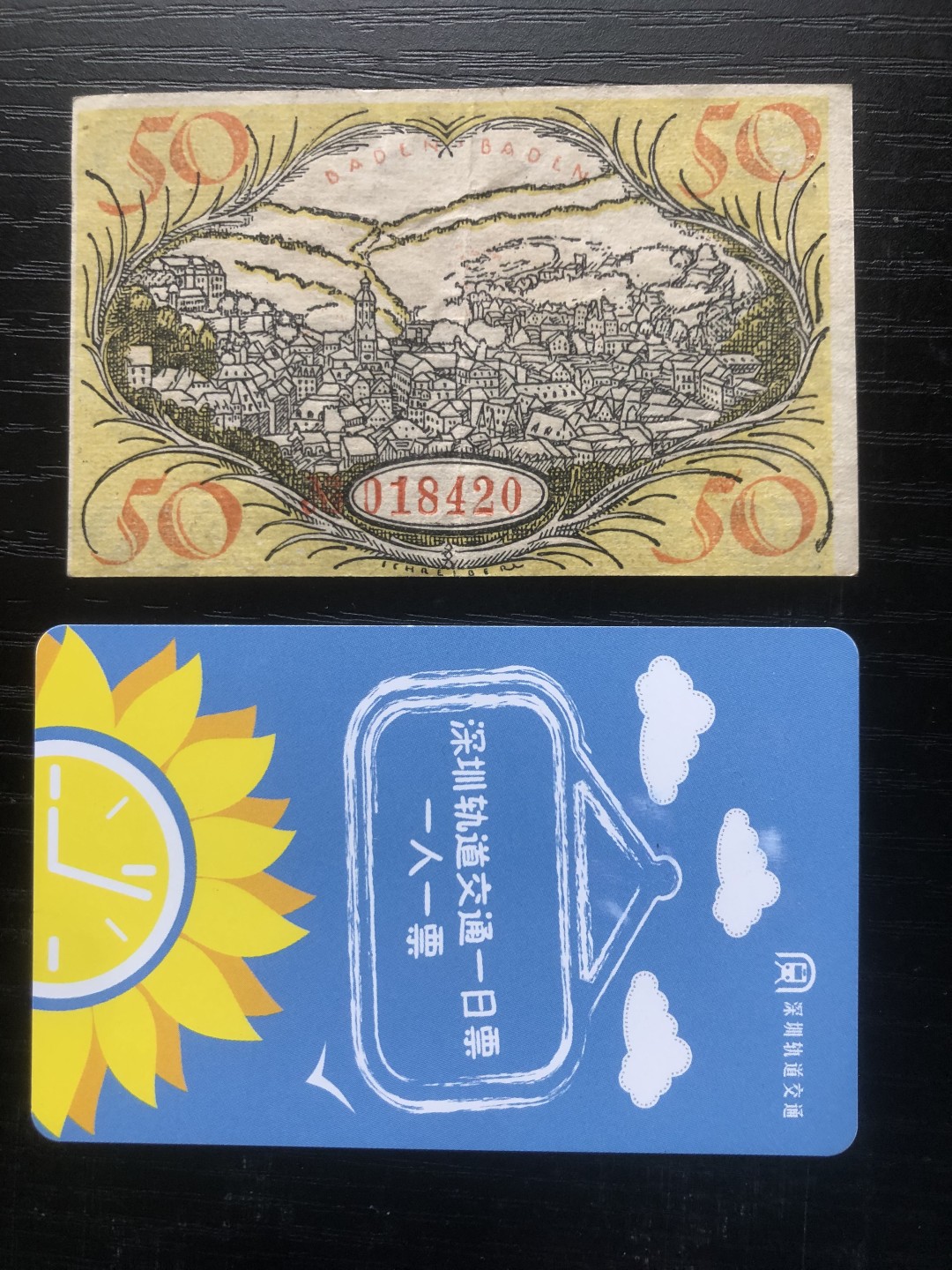 「【保诚微拍】【全场包邮】第21期 【德国紧急时期纸币】  【纸币】【德国紧急时期纸币】#185
