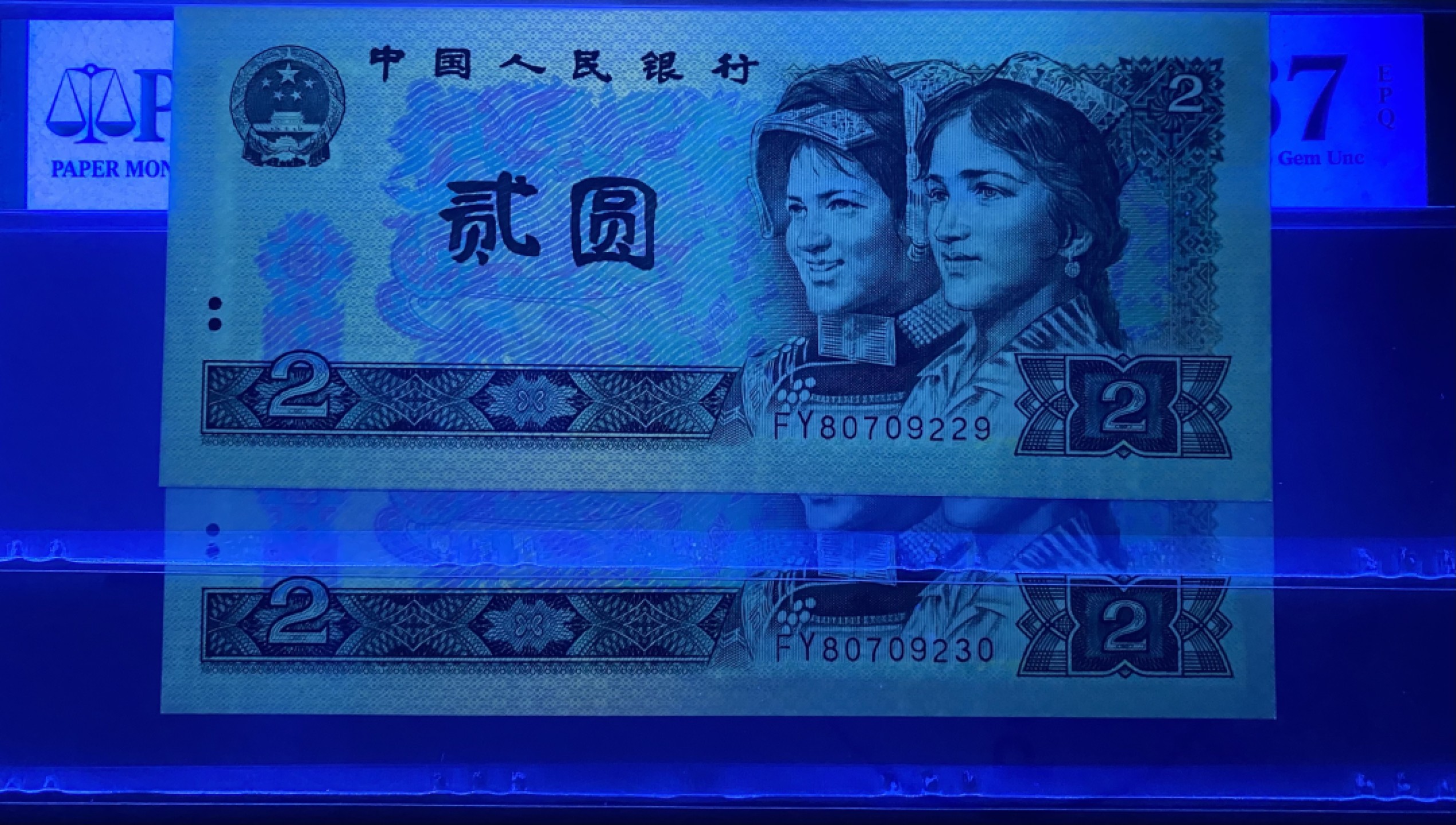 大黄蜂拍卖第54期 902绿幽灵FY80709229，230，67分2张