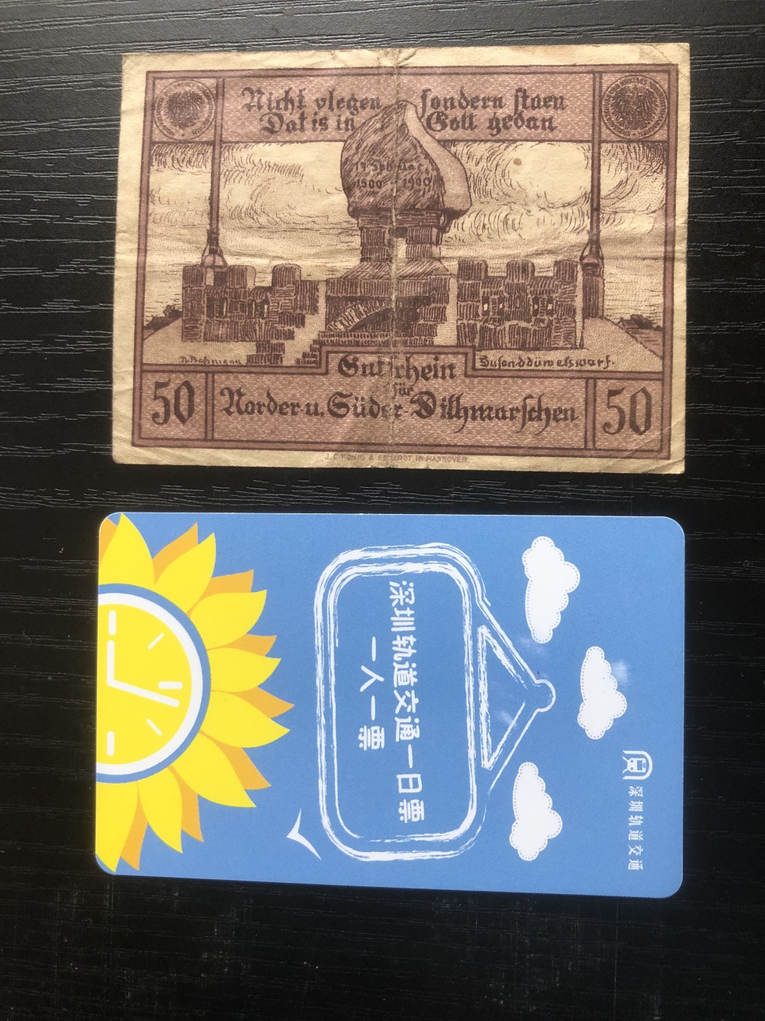 「【保诚微拍】【全场包邮】第21期 【德国紧急时期纸币】  【纸币】【德国紧急时期纸币】#191