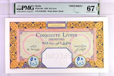 【Blue Auction】✨世界纸币精拍第169期——传说级法属（共80拍） - 【唯一冠军分 大珍】叙利亚1949年50里弗 PMG67EPQ 非常稀少 法属风 超大票幅