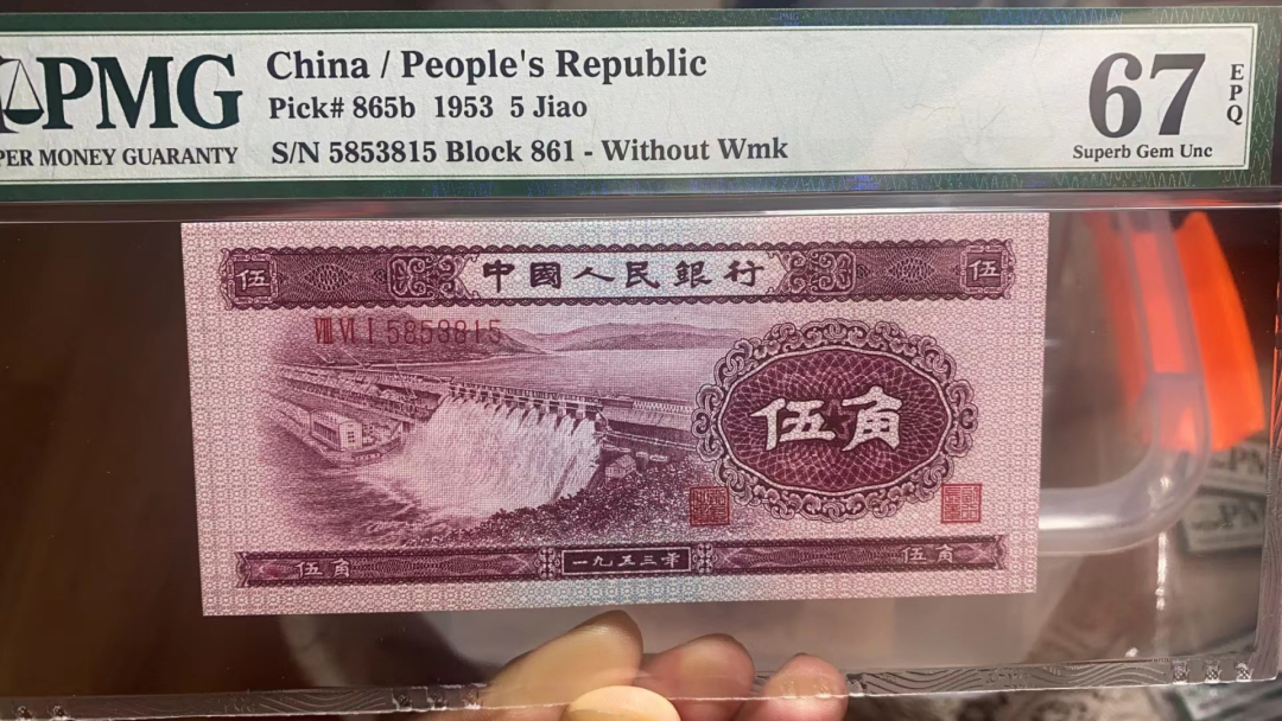 First