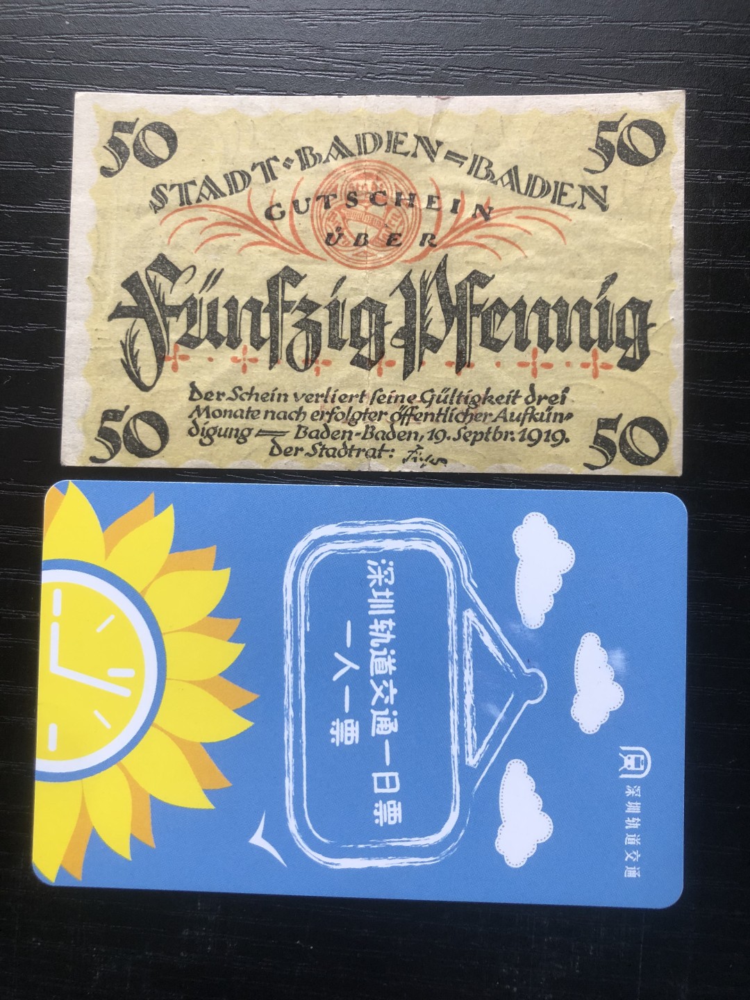 「【保诚微拍】【全场包邮】第21期 【德国紧急时期纸币】  【纸币】【德国紧急时期纸币】#185