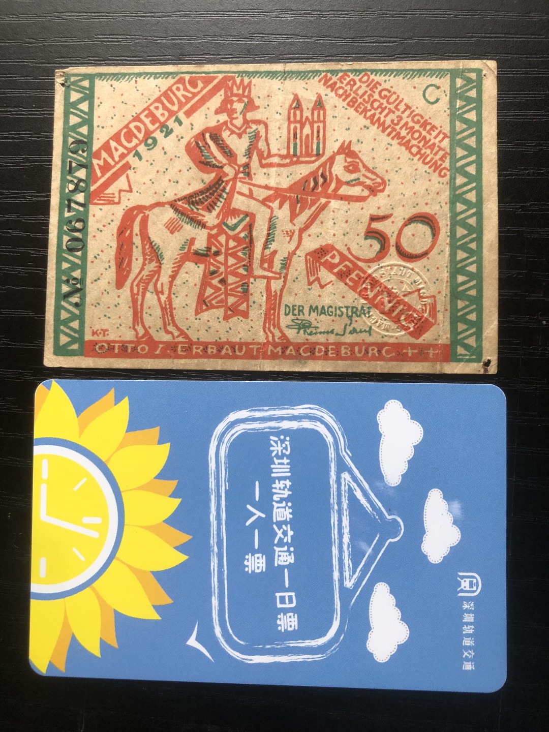 「【保诚微拍】【全场包邮】第21期 【德国紧急时期纸币】  【纸币】【德国紧急时期纸币】#194