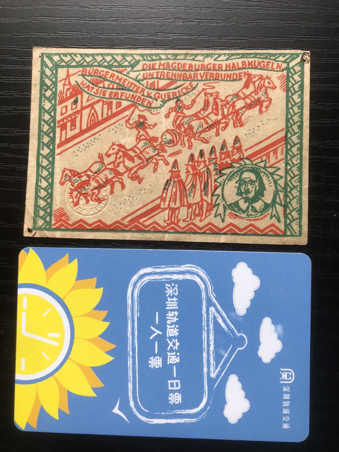 「【保诚微拍】【全场包邮】第21期 【德国紧急时期纸币】  【纸币】【德国紧急时期纸币】#194