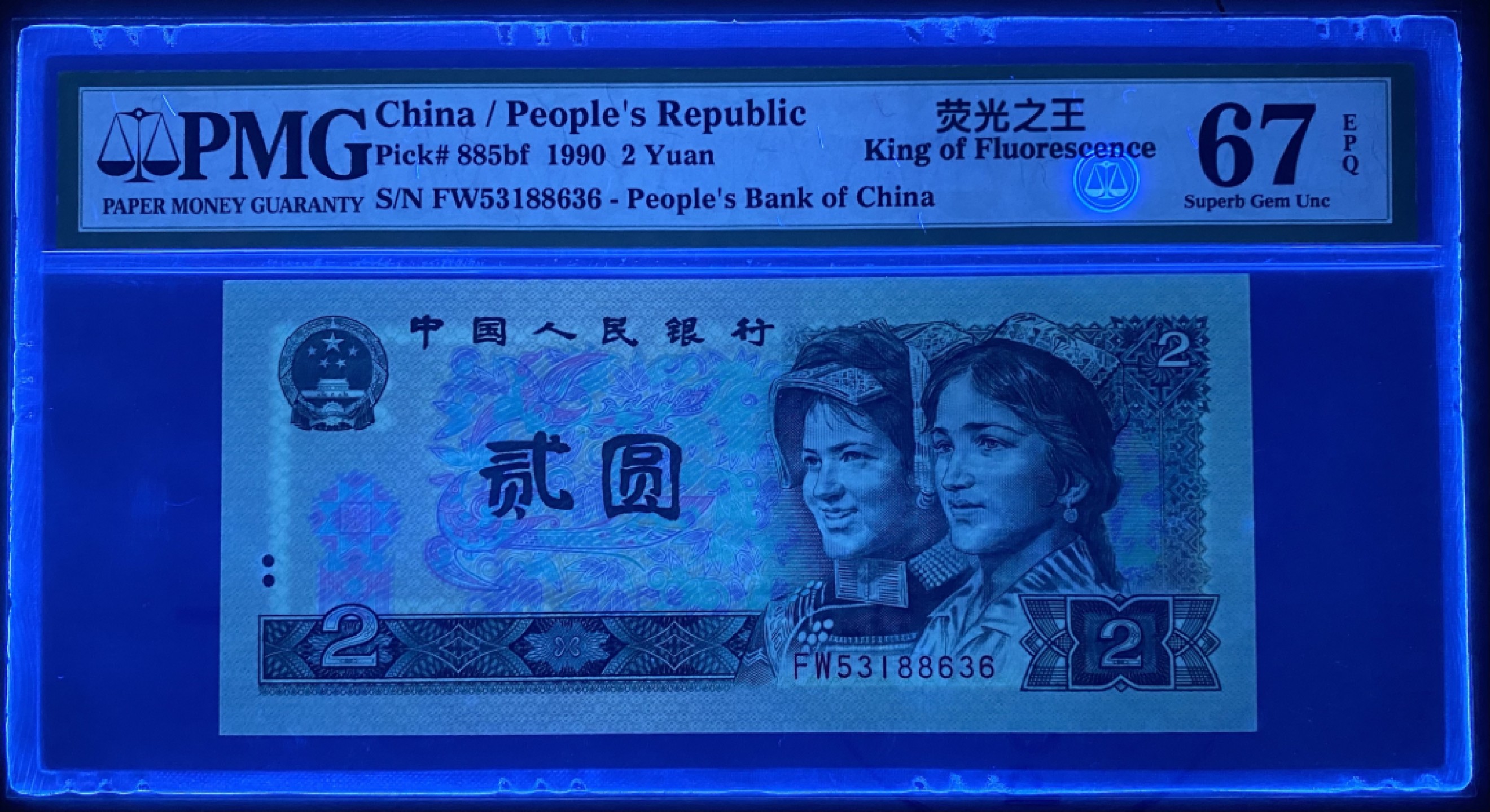 大黄蜂拍卖第54期 902绿幽灵FW53188636，67分