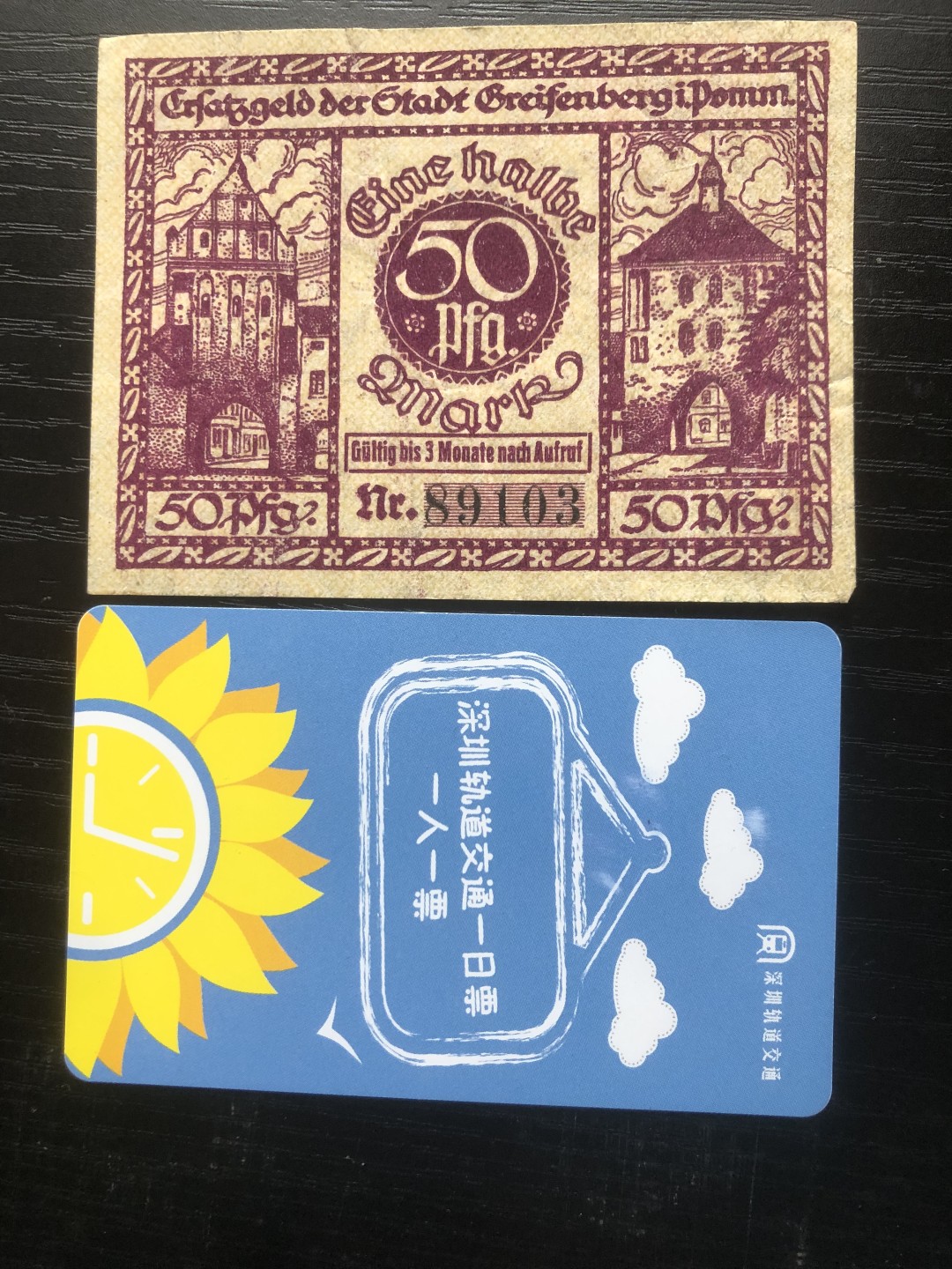「【保诚微拍】【全场包邮】第21期 【德国紧急时期纸币】  【纸币】【德国紧急时期纸币】#190