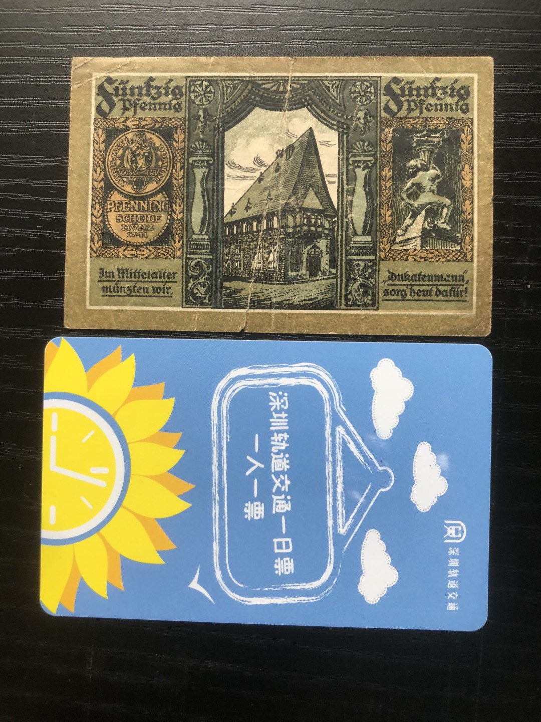 「【保诚微拍】【全场包邮】第21期 【德国紧急时期纸币】  【纸币】【德国紧急时期纸币】#193