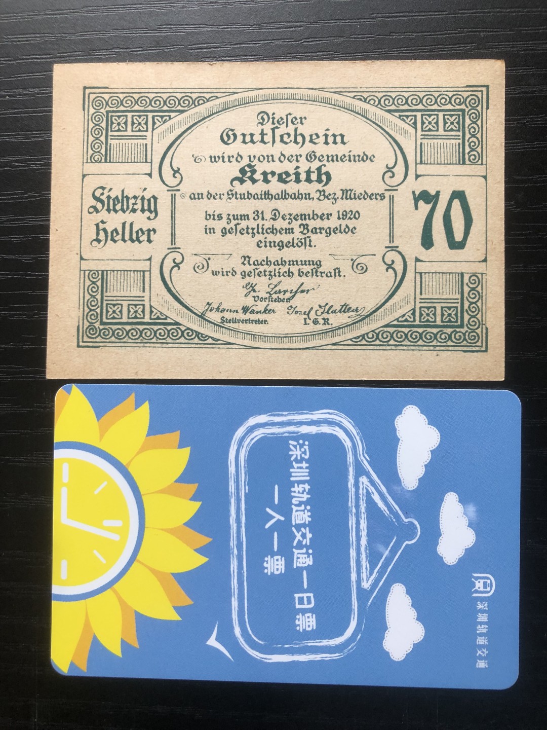 「【保诚微拍】【全场包邮】第21期 【德国紧急时期纸币】 【纸币】【德国紧急时期纸币】#174 1920年70芬尼 特殊面值！
