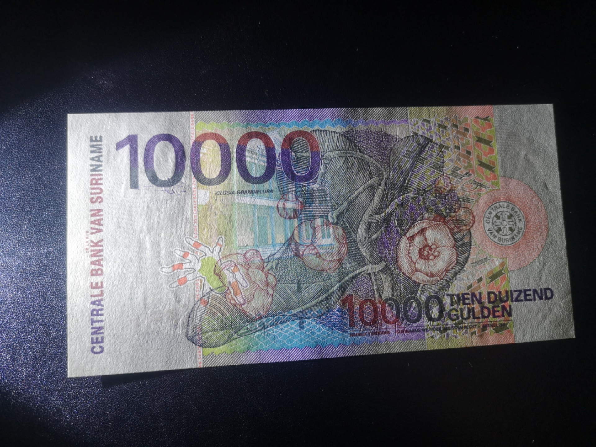 《外钞收藏家》第一百七十二期拍卖 2000年苏里南1万盾 全新UNC