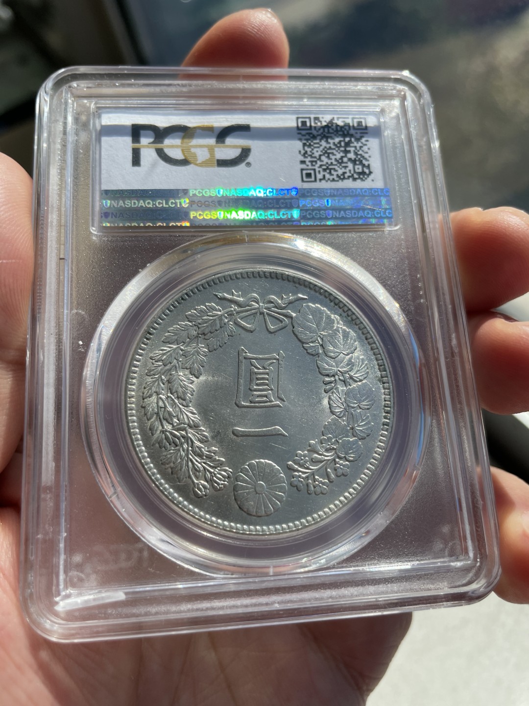 Hunter Family Auction 猎人拍卖第2期 PCGS MS63 日本 明治41年 一圆 龙洋铸打深峻  底板丝滑 车轮转光