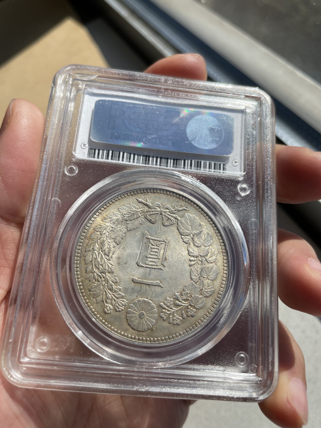 Hunter Family Auction 猎人拍卖第2期 PCGS MS64 日本 明治36年 一圆 龙洋铸打深峻 杏仁色包浆 光彩熠熠