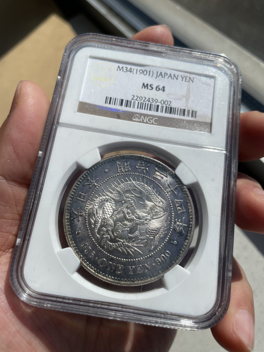 Hunter Family Auction 猎人拍卖第2期 NGC MS64 日本 明治34年 一圆 铸打深峻绿宝石色环彩包浆 龙虾易得 有彩无多