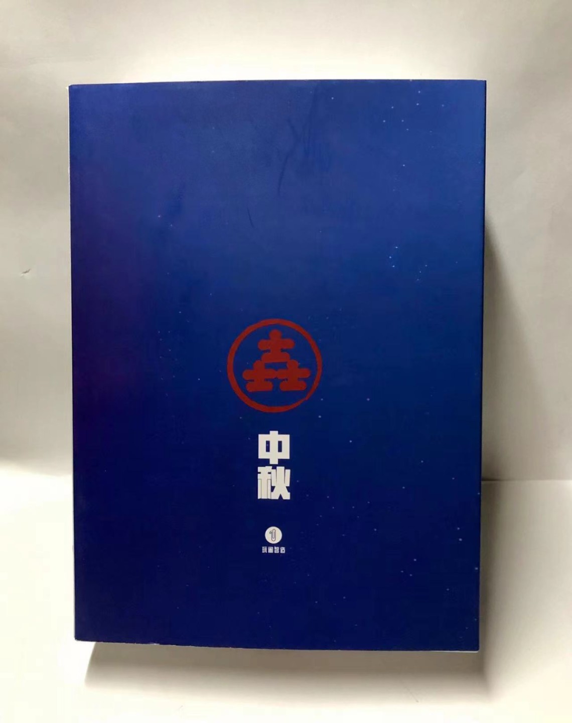 零元拍：德云社阎鹤祥ip主题礼盒 内含特制精酿 印花口罩 和杯子一枚 很大一盒 非对外发售款 市场罕见 好玩有趣