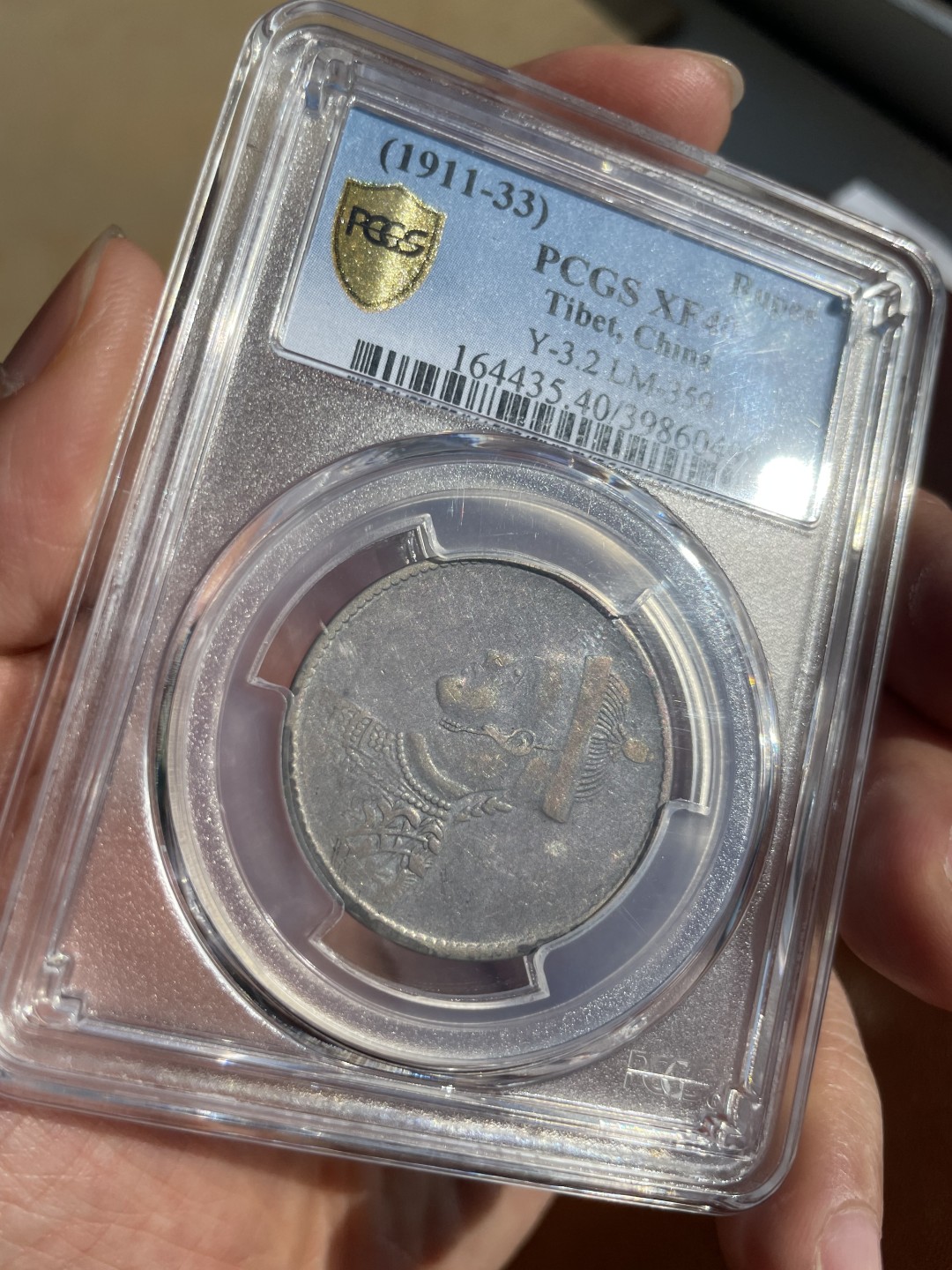 Hunter Family Auction 猎人拍卖第2期 PCGS XF40 四川 一期卢比 百年彩包浆