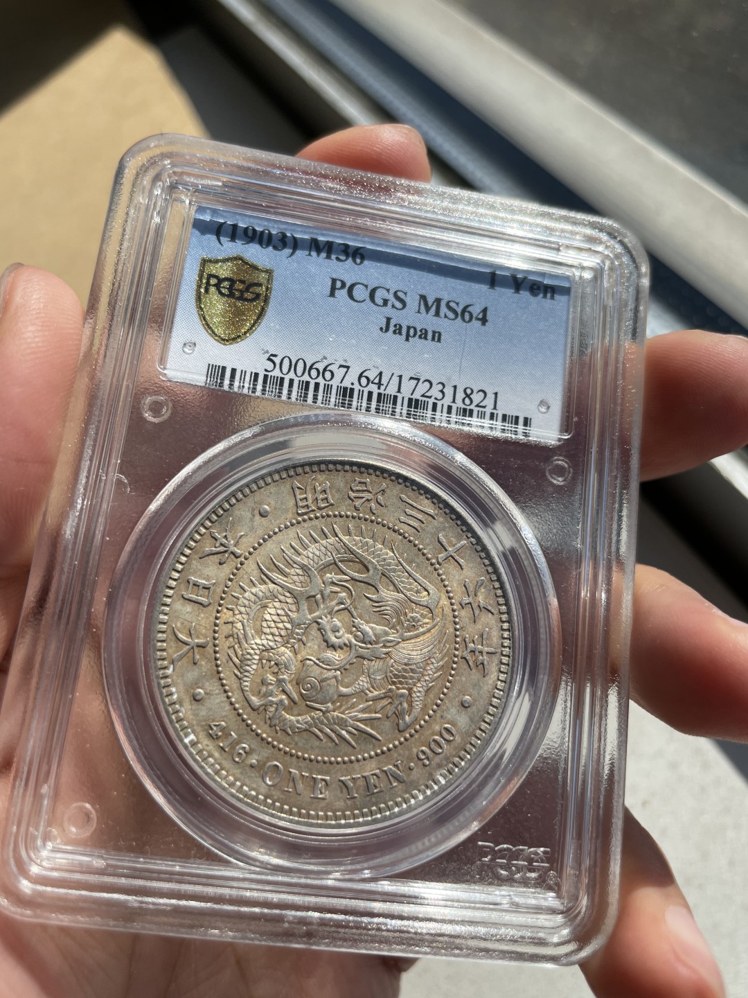 Hunter Family Auction 猎人拍卖第2期 PCGS MS64 日本 明治36年 一圆 龙洋铸打深峻 杏仁色包浆 光彩熠熠