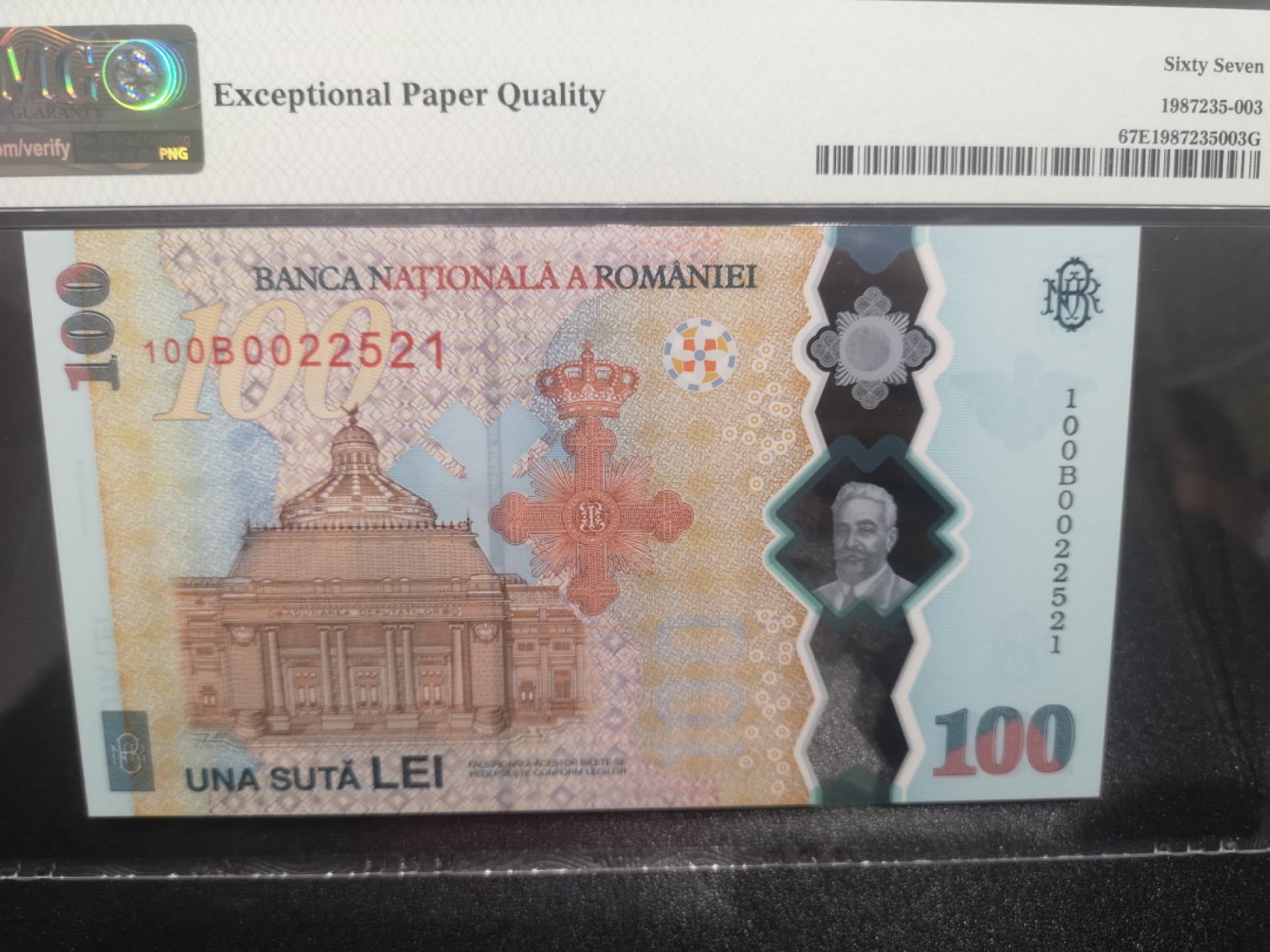 《外钞收藏家》第一百七十二期拍卖 2019年罗马尼亚100 PMG67 纪念钞 无47