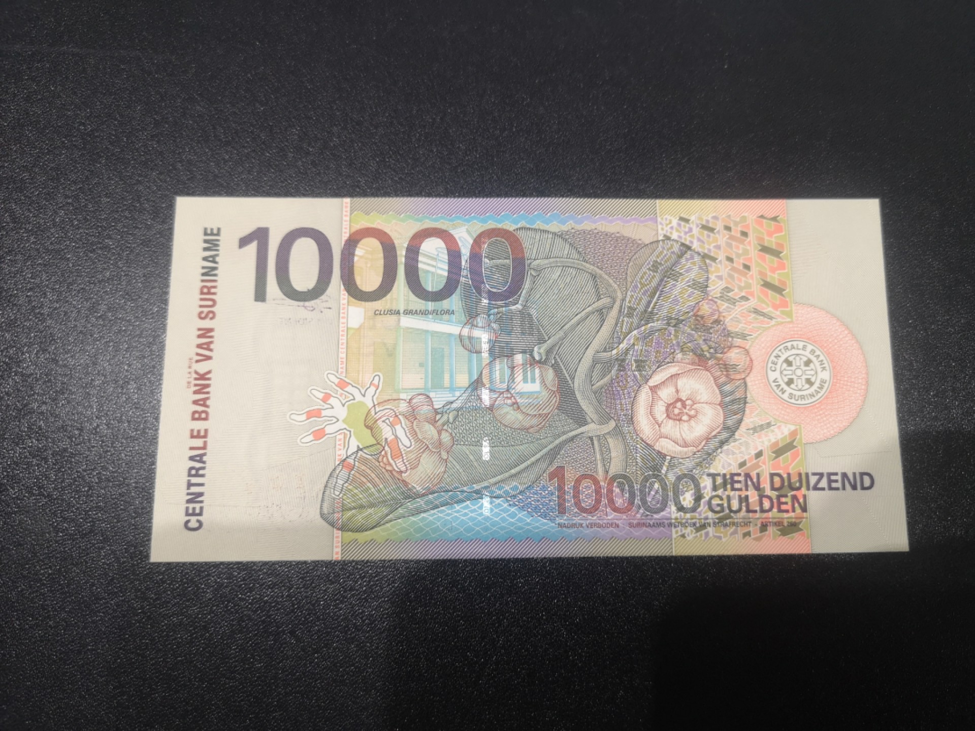 《外钞收藏家》第一百七十二期拍卖 2000年苏里南1万盾 全新UNC