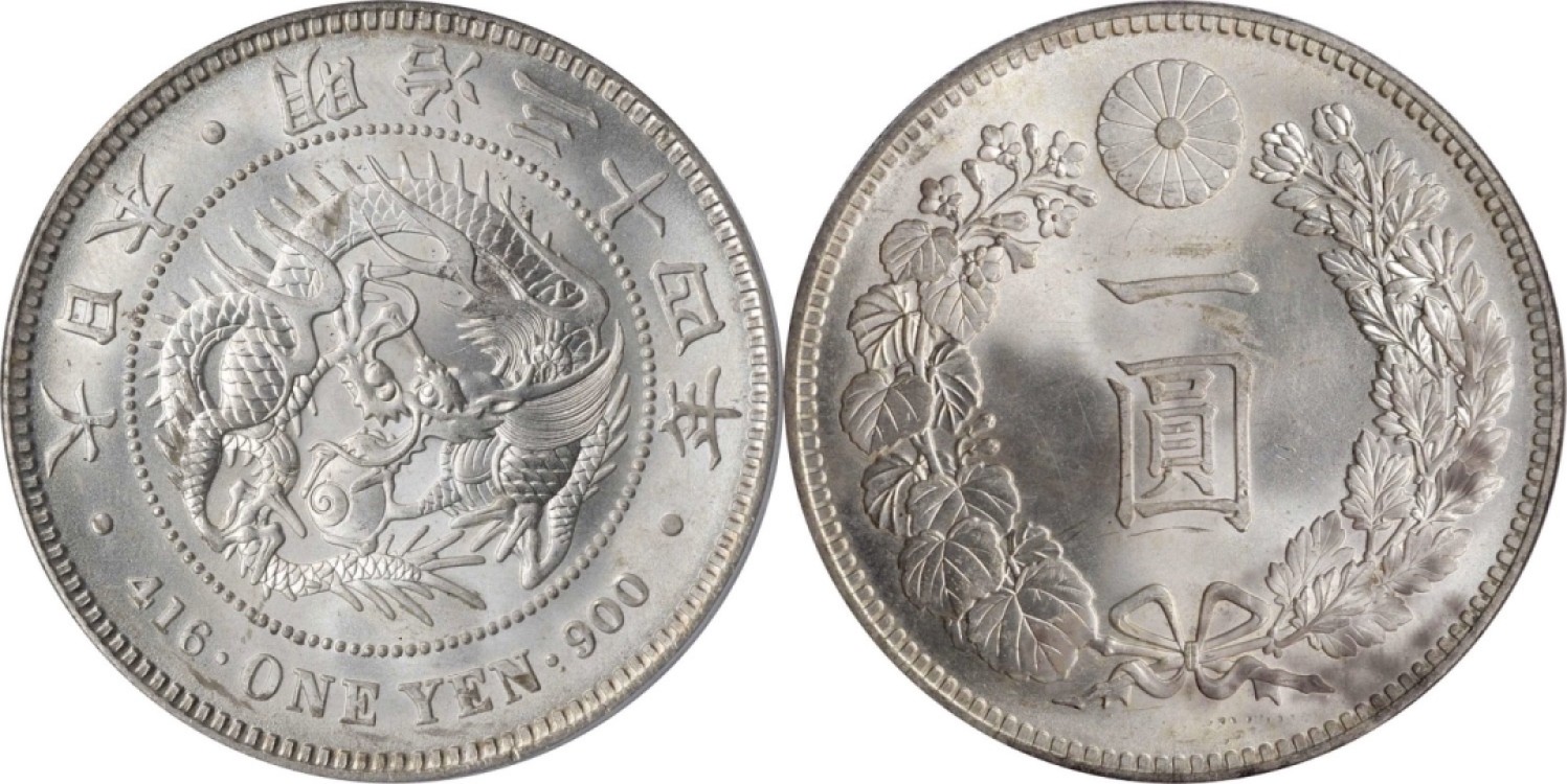 Hunter Family Auction 猎人拍卖第2期 PCGS MS64 日本 明治34年 一圆 铸打深峻 光彩熠熠