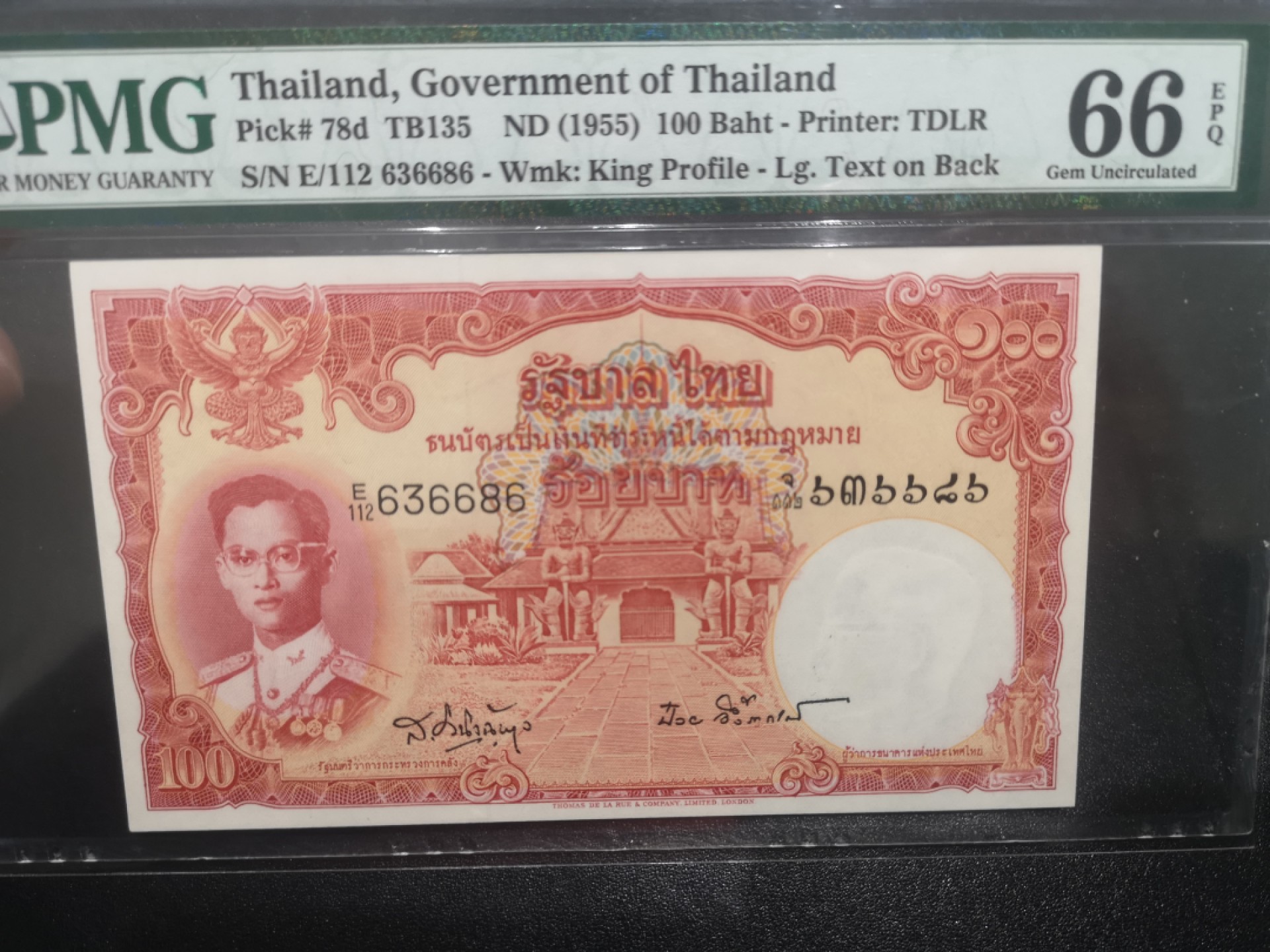 《外钞收藏家》第一百七十二期拍卖 1955年泰国100泰铢 PMG66 无47靓号