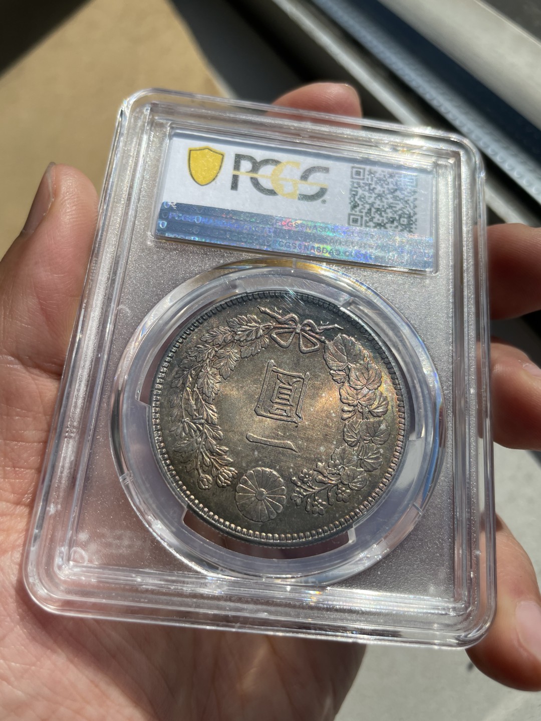 Hunter Family Auction 猎人拍卖第2期 PCGS MS64 日本 明治36年 一圆铸打深峻 浓郁五彩老包浆 龙虾易得 五彩无多