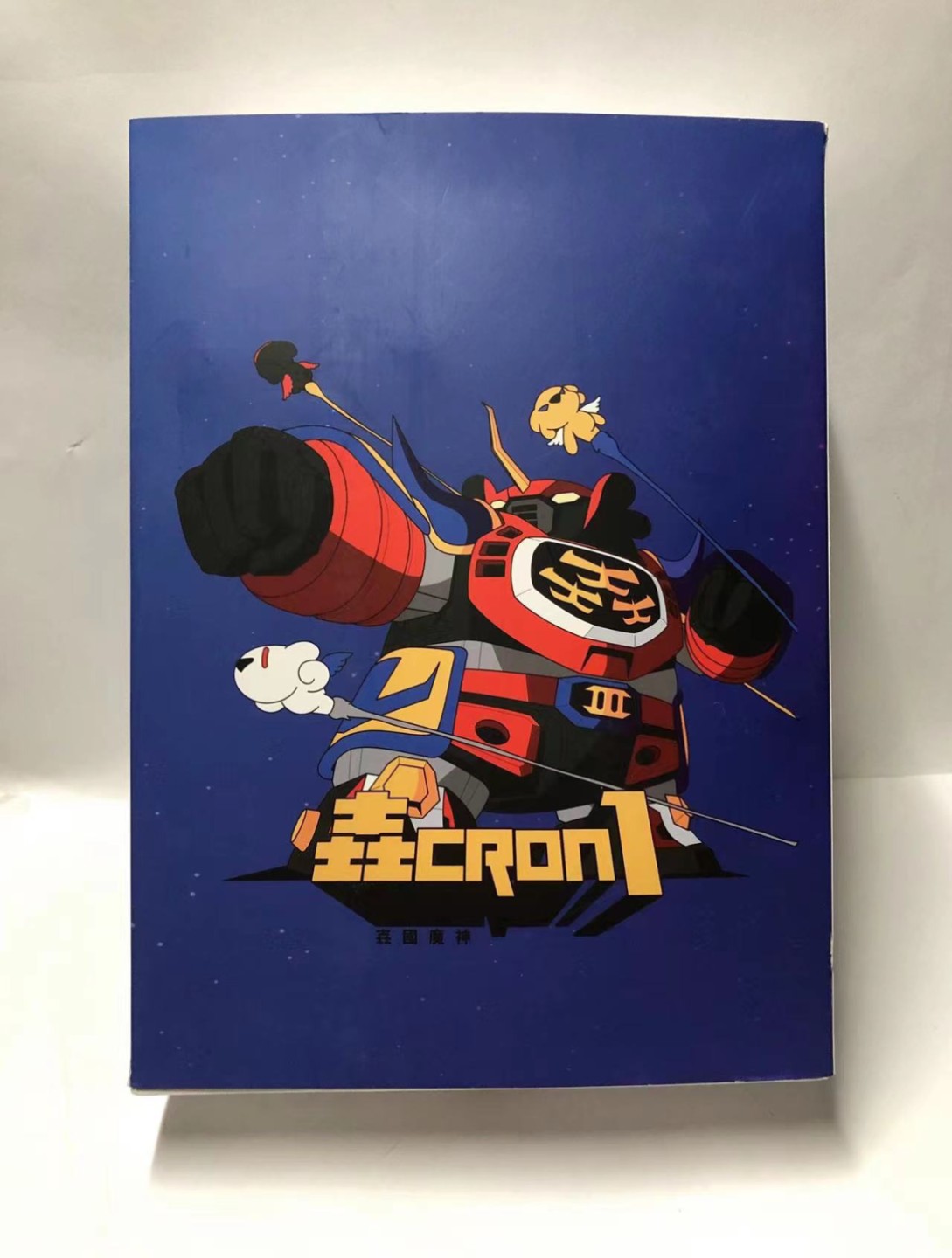 零元拍：德云社阎鹤祥ip主题礼盒 内含特制精酿 印花口罩 和杯子一枚 很大一盒 非对外发售款 市场罕见 好玩有趣