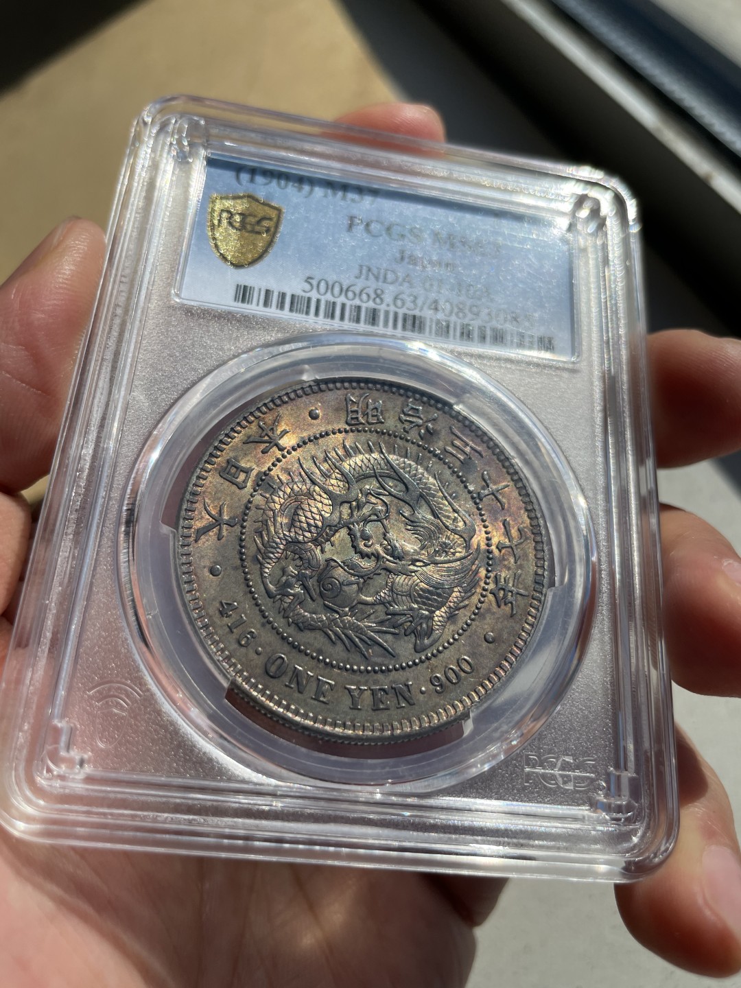 Hunter Family Auction 猎人拍卖第2期 PCGS MS63 日本 明治37年 一圆 龙洋铸打深峻  浓郁珀色包浆