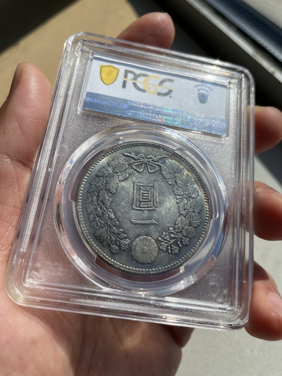 Hunter Family Auction 猎人拍卖第2期 PCGS MS63 日本 明治37年 一圆 龙洋铸打深峻  浓郁珀色包浆