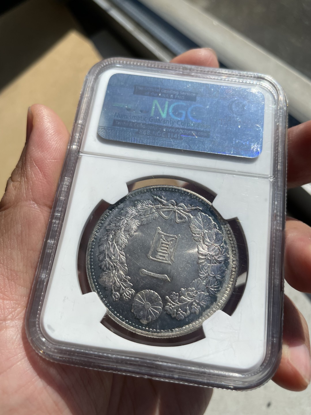 Hunter Family Auction 猎人拍卖第2期 NGC MS64 日本 明治34年 一圆 铸打深峻绿宝石色环彩包浆 龙虾易得 有彩无多