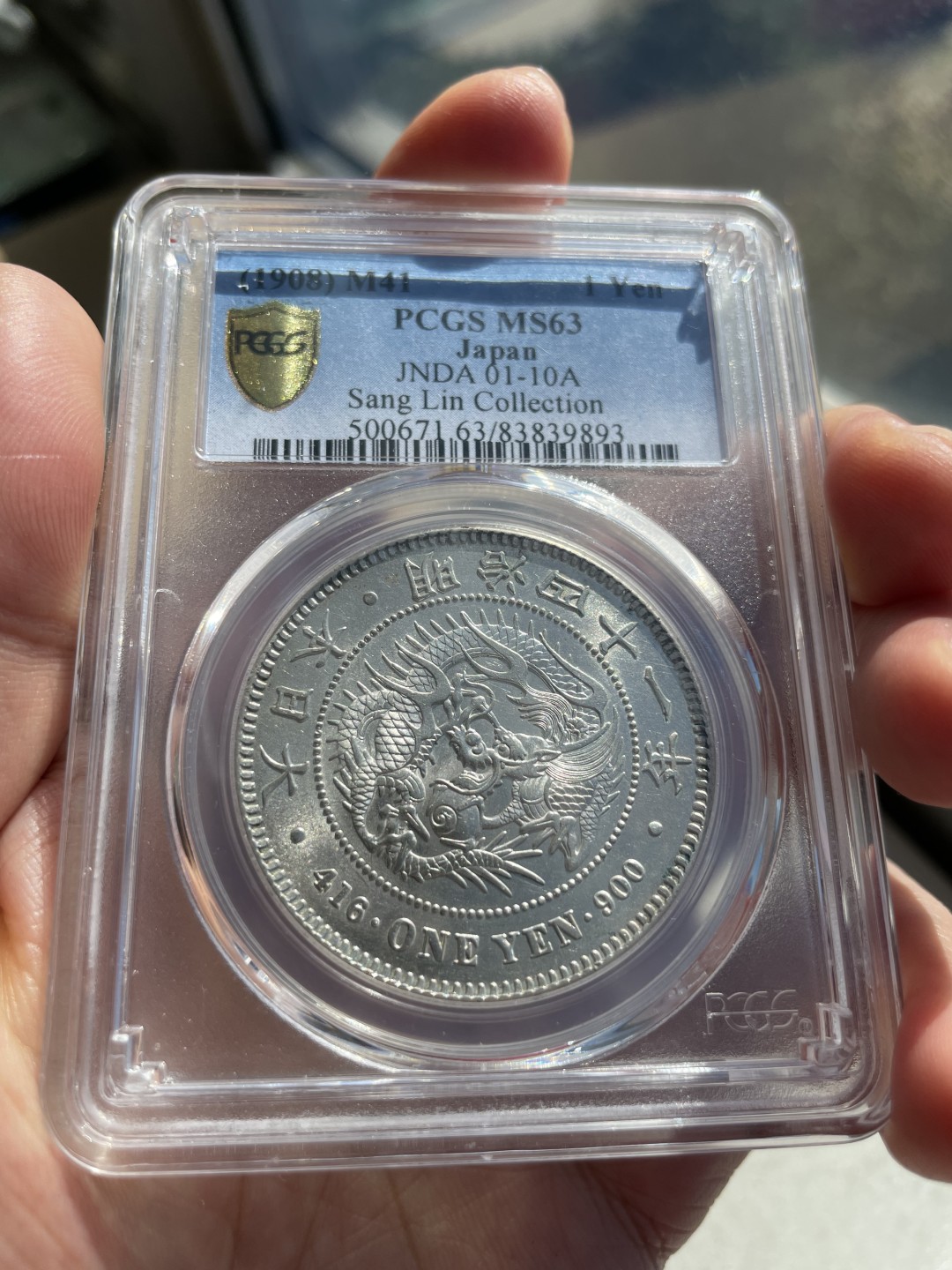 Hunter Family Auction 猎人拍卖第2期 PCGS MS63 日本 明治41年 一圆 龙洋铸打深峻  底板丝滑 车轮转光