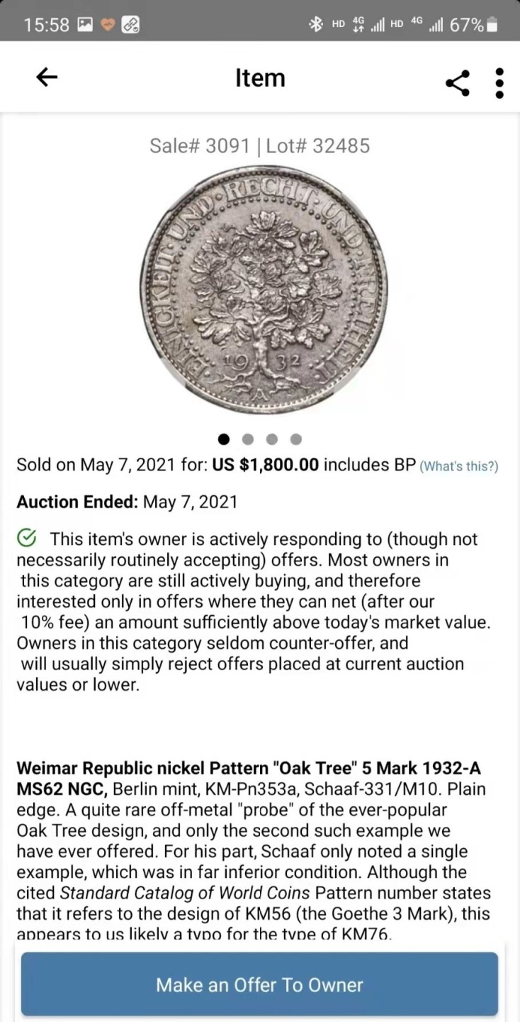 凡希社世界钱币微拍第一百九十三期 稀！1932魏玛橡树5马克镍样币NGC-MS62