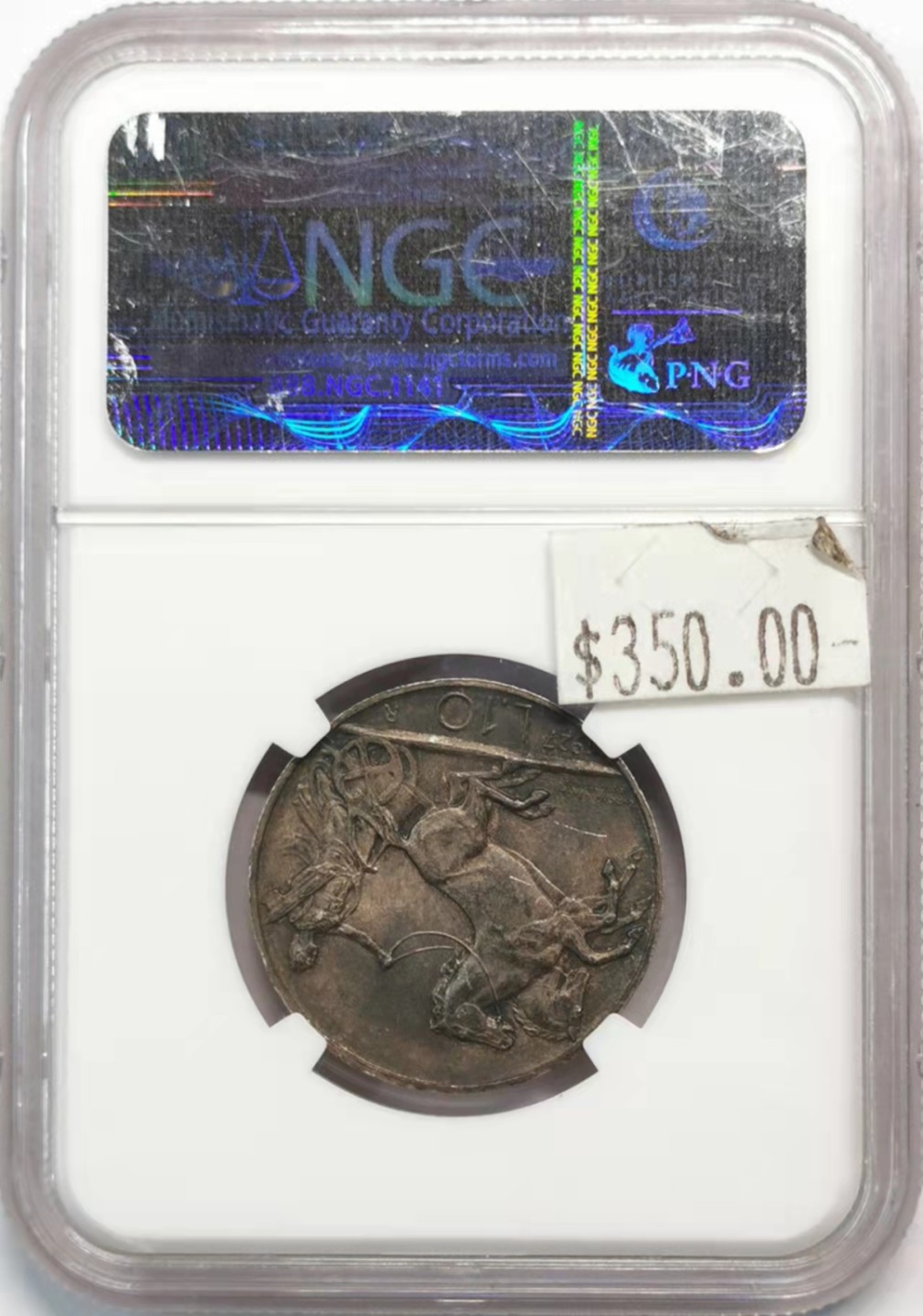 凡希社世界钱币微拍第一百九十三期 1927意大利马车10里拉NGC-MS63深五彩！