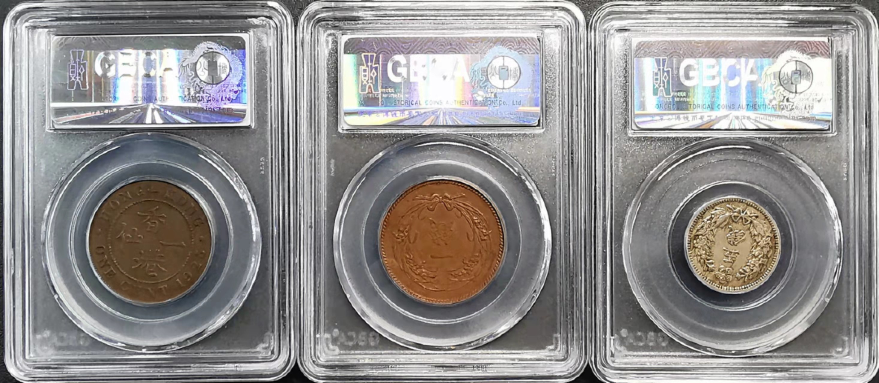 凡希社世界钱币微拍第一百九十三期 香港日本朝鲜三枚一组