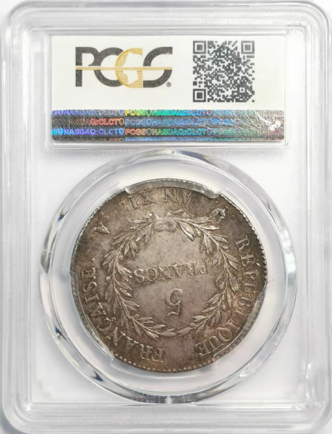 凡希社世界钱币微拍第一百九十三期 珍！共和11年法兰西第一执政拿破仑5法郎大银PCGS-MS64神品！