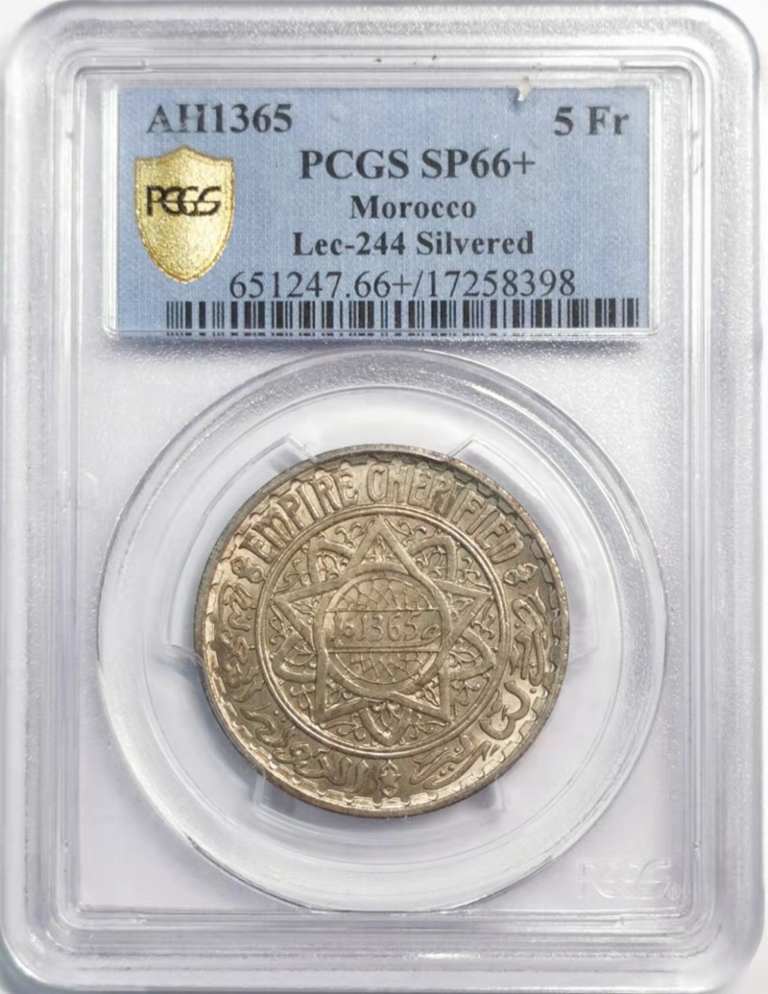 凡希社世界钱币微拍第一百九十三期 荐！AH1365摩洛哥5法郎镀银样币PCGS-SP66+