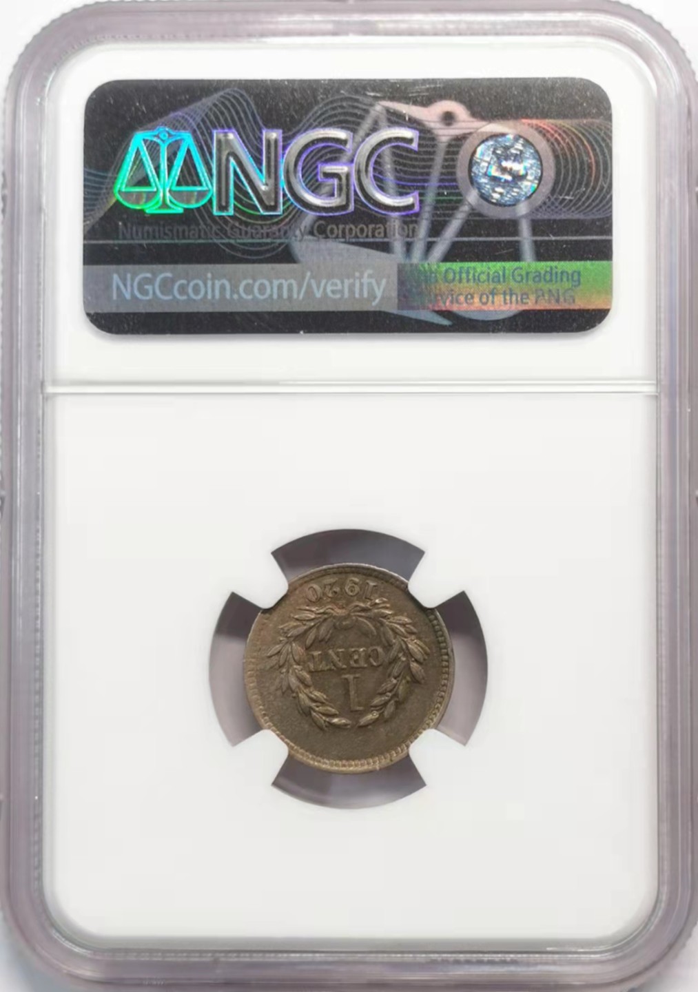 凡希社世界钱币微拍第一百九十三期 1920H沙捞越1分NGC-AUD