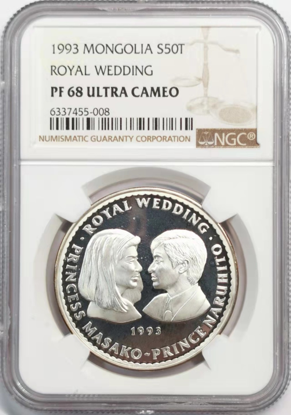 凡希社世界钱币微拍第一百九十三期 1993蒙古国日本王室大婚纪念大银NGC-PF68UC