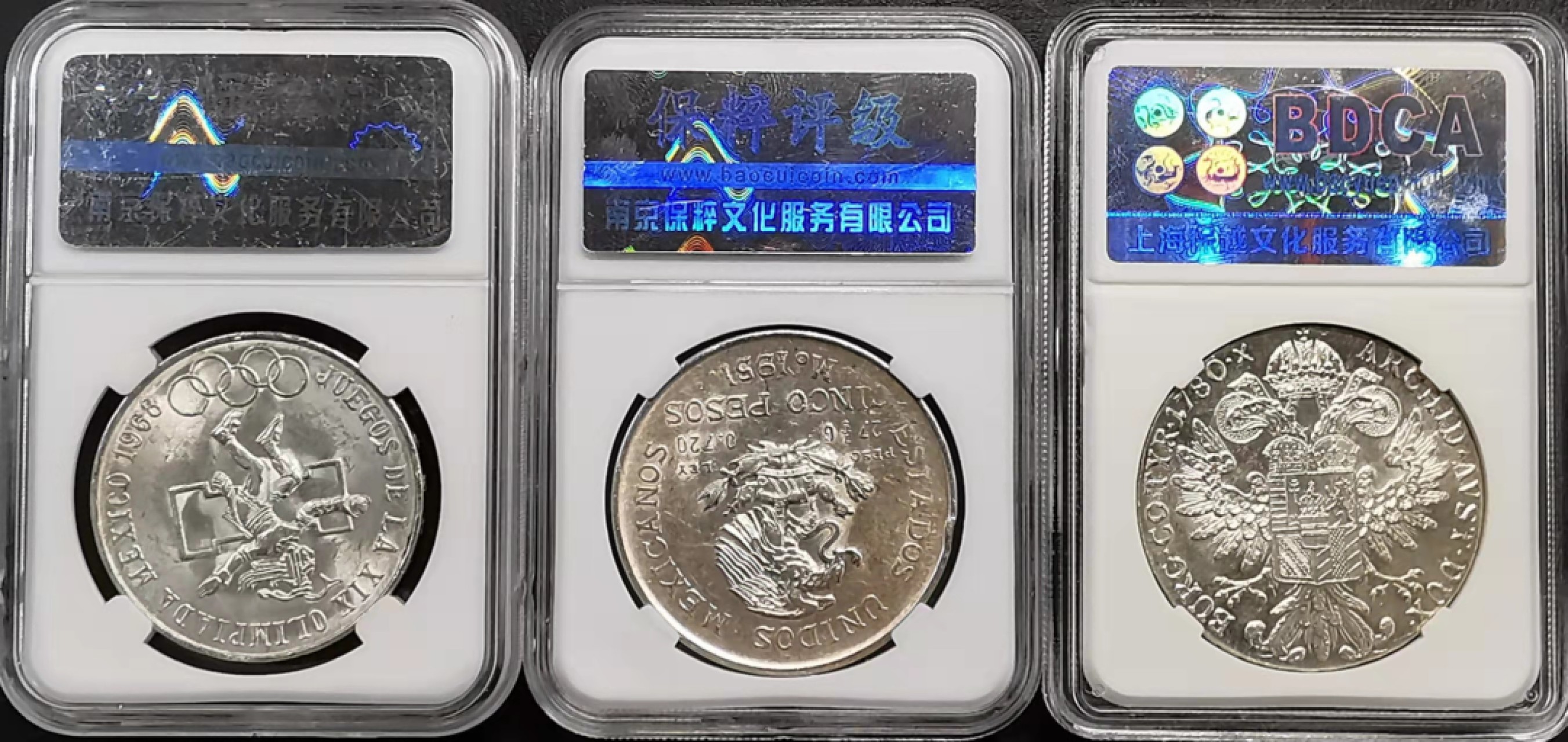 凡希社世界钱币微拍第一百九十三期 奥地利墨西哥大银币三枚一组