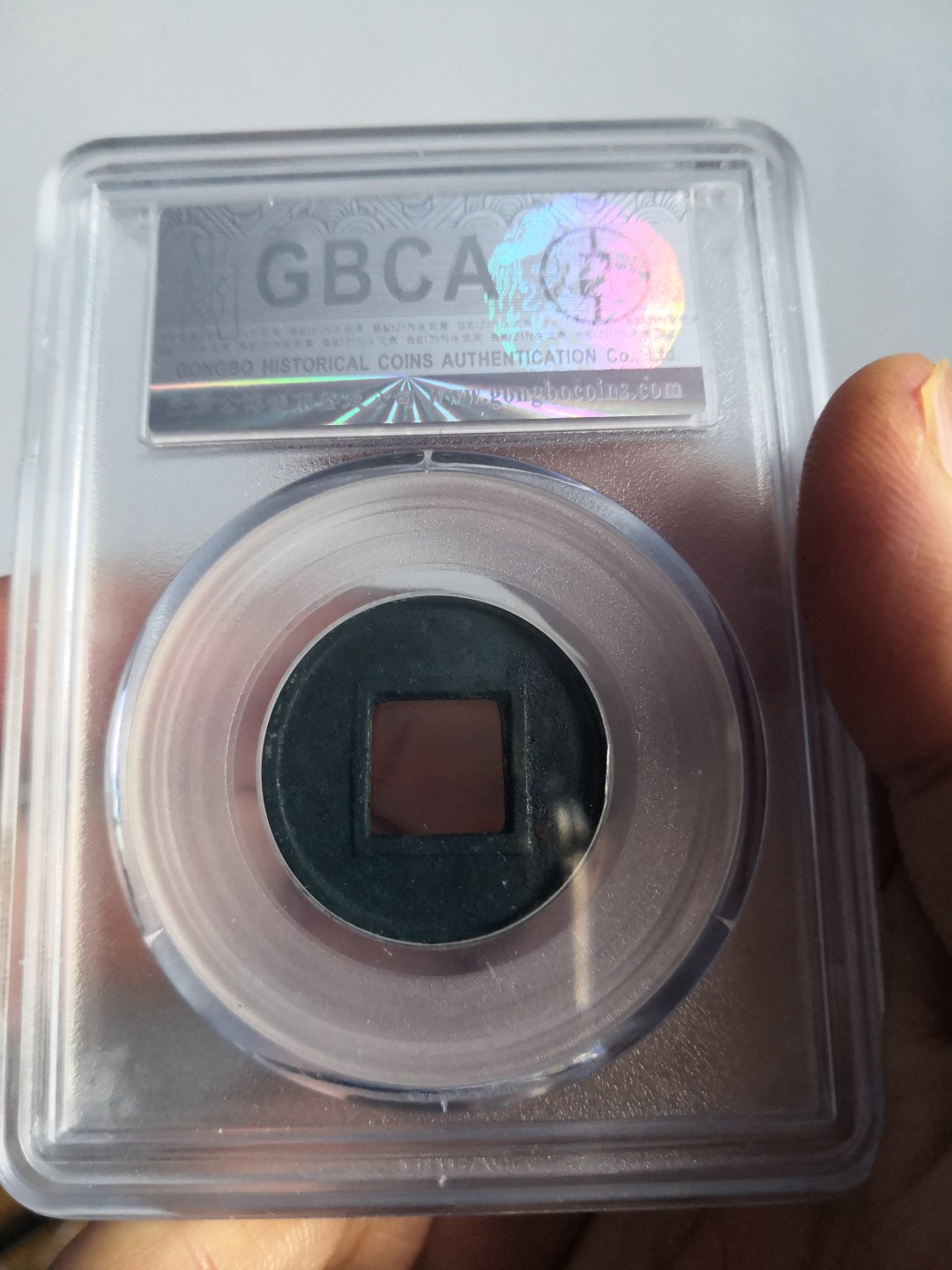 春秋秦汉古钱币 新莽布泉公博评级币