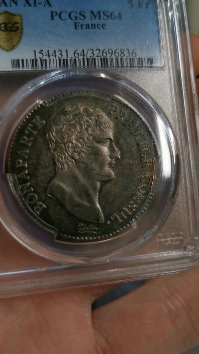 凡希社世界钱币微拍第一百九十三期 珍！共和11年法兰西第一执政拿破仑5法郎大银PCGS-MS64神品！
