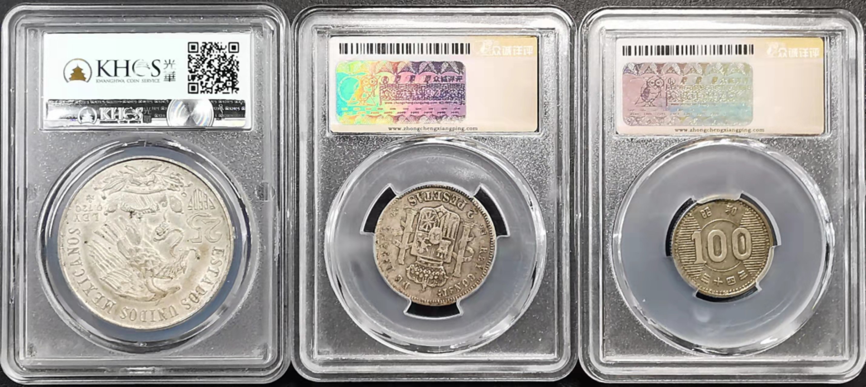 凡希社世界钱币微拍第一百九十三期 墨西哥西班牙日本银币三枚一组