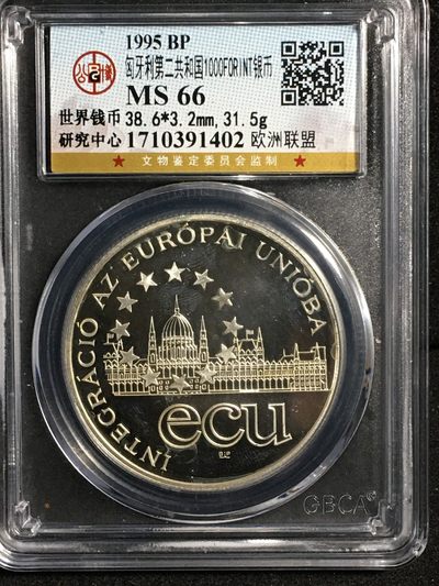 公博评级银币专场23 - 31.5克999纯银1盎司匈牙利大银币，珍惜品种，发行量3千枚