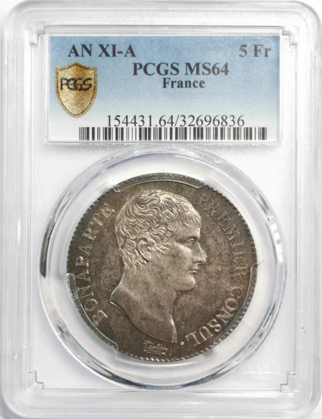 凡希社世界钱币微拍第一百九十三期 珍！共和11年法兰西第一执政拿破仑5法郎大银PCGS-MS64神品！