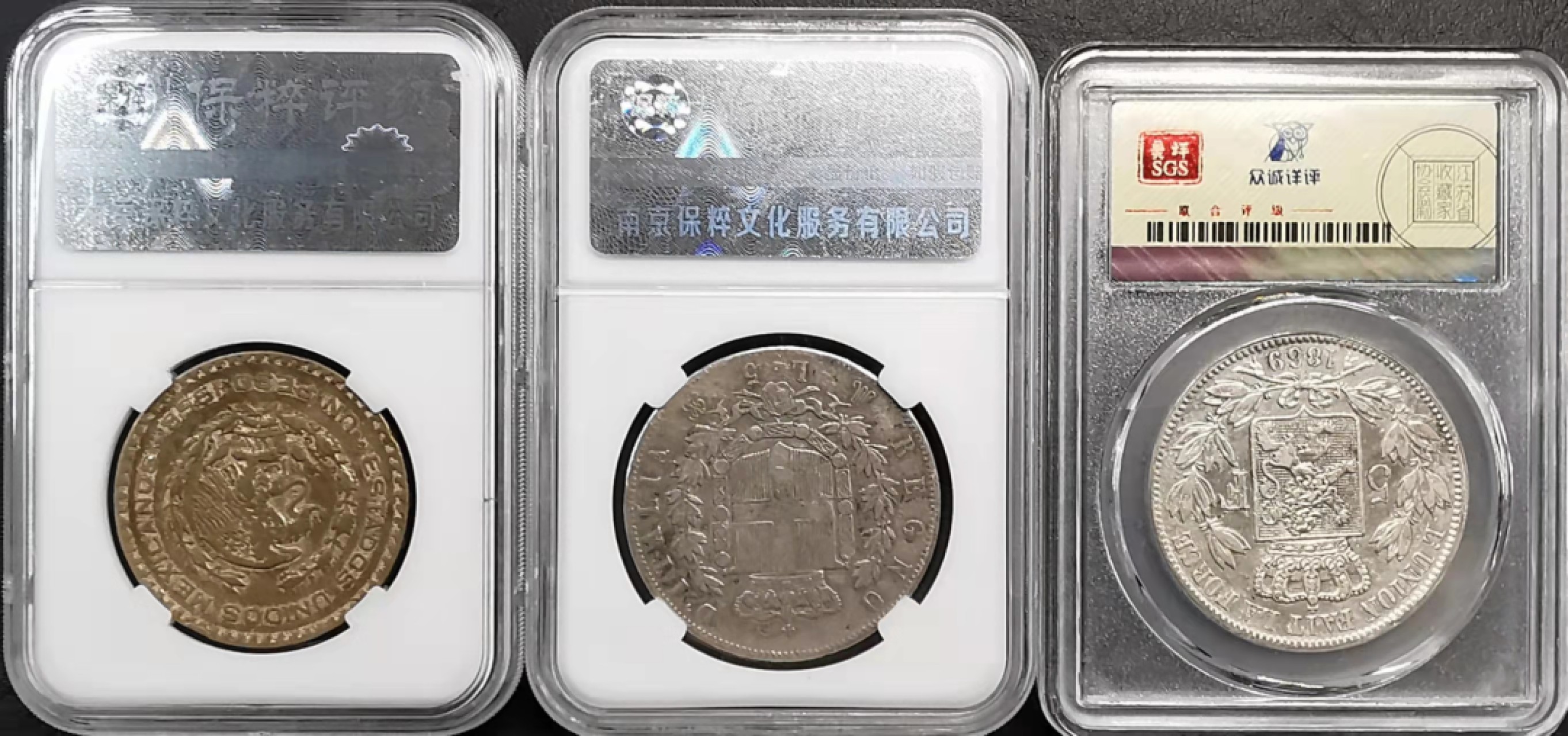 凡希社世界钱币微拍第一百九十三期 墨西哥意大利比利时银币三枚一组