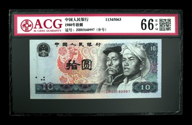 众购 8010浴火凤凰补号