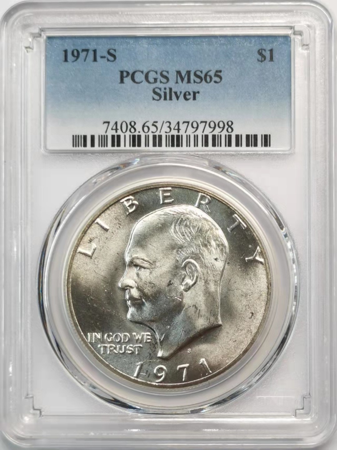 凡希社世界钱币微拍第一百九十三期 1971S美国艾森豪威尔美元银币PCGS-MS65