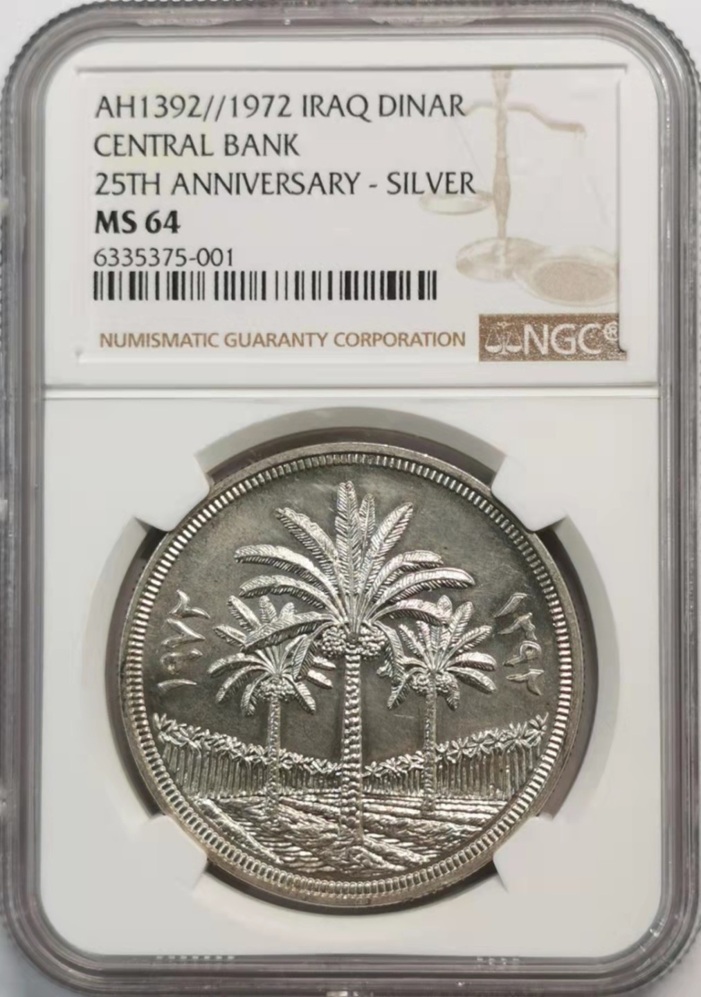 凡希社世界钱币微拍第一百九十三期 1972伊拉克央行第纳尔纪念大银NGC-MS64