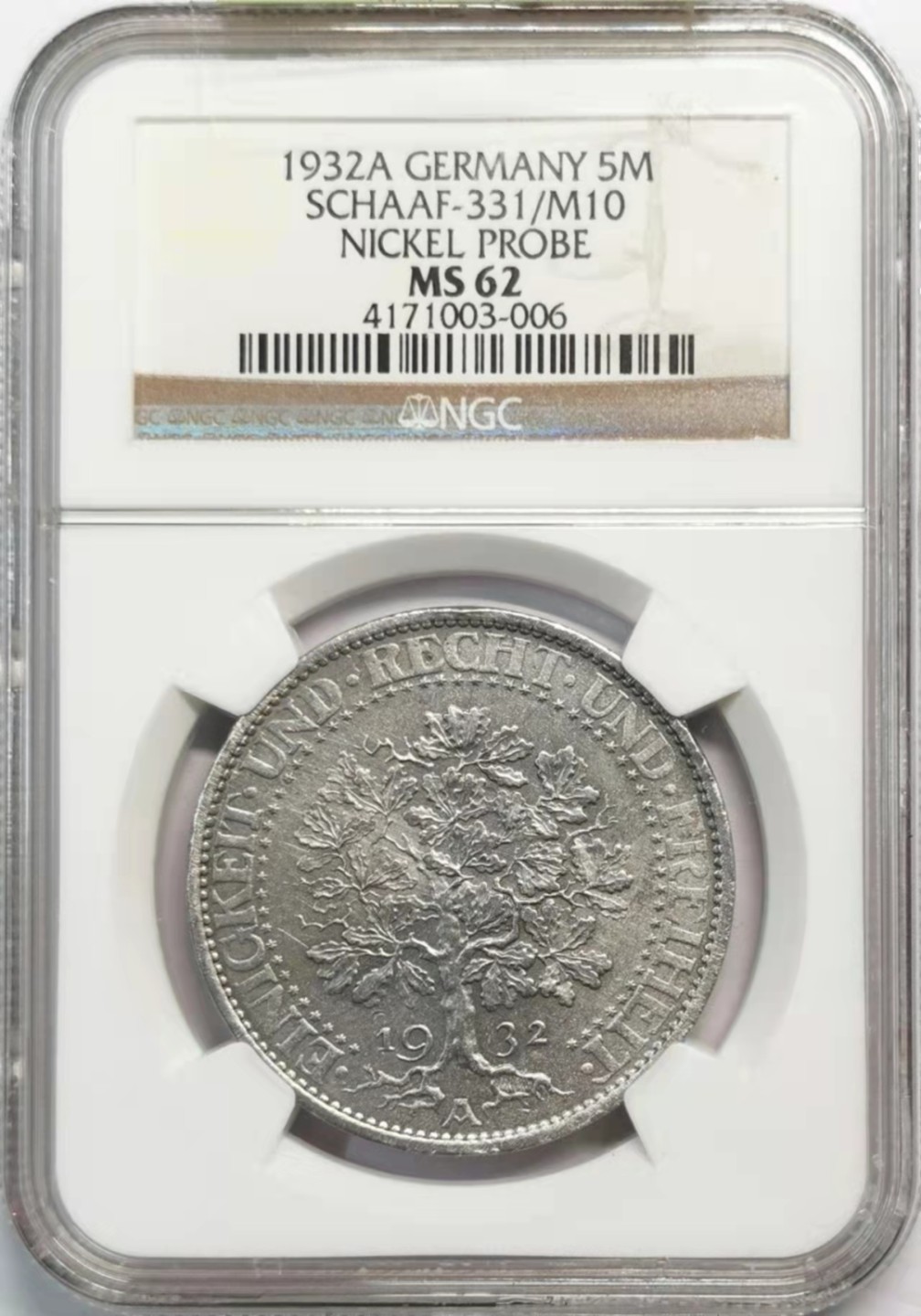 凡希社世界钱币微拍第一百九十三期 稀！1932魏玛橡树5马克镍样币NGC-MS62